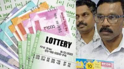 Kerala Lottery : ஒரே நாளில் கோடீஸ்வரர் ஆன சூப்பர் மார்கெட் ஊழியர்! அடிச்சிது ஜாக்பாட்..