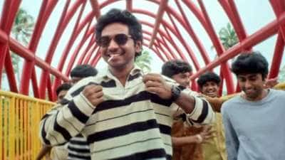 கம்மி பட்ஜெட்டில் கலக்கிய படம்..‘யூத்’ படத்தின் இறுதி வசூல்! எவ்வளவு தெரியுமா?
