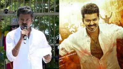 ஜனநாயகன் படத்தை வெளியிட விடாமல் கூட்டு சூழ்ச்சி! திருச்சியில் விஜய் தடாலடி..