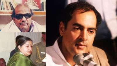 ராஜீவ் காந்தி படுகொலையால் தலைகீழான தமிழக அரசியல்! 1991 தேர்தல் திருப்பங்கள்..