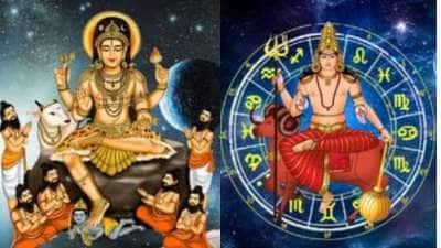 குரு - செவ்வாய் சேர்க்கை.. 3 ராசிக்காரர்களுக்கு பெரிய அதிர்ஷம்! பணம், சொத்து சேரும்