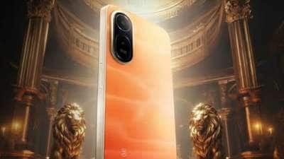 ஏப்ரல் 13 அறிமுகமாகும் Redmi A7 Pro 5G போன்: விலை, முக்கிய அம்சங்கள் லீக்!