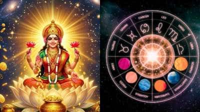 மகாலட்சுமி ராஜயோகம்:  3 ராசிகளுக்கும் கோடீஸ்வர யோகம்.. ஏப்ரல் 16 முதல் பொற்காலம், அதிர்ஷ்டம்