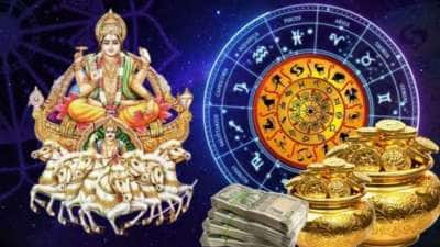 ஏப்ரல் 14 சூரியன் பெயர்ச்சி: 4 ராசிகளுக்கு கோடீஸ்வர யோகம், அதிர்ஷ்டமான நேரம்
