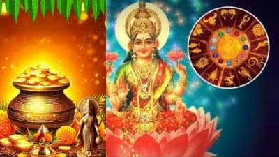 அட்சய திருதியையில் உருவாகும் மங்களகரமான யோகம்: தங்கத்தை குவிக்கும் 4 ராசிகள்.. அதிர்ஷ்டம் கொட்டும்!