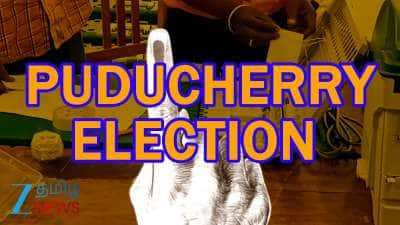 Puducherry Election | புதுச்சேரி சட்டமன்றத் தேர்தல் நீங்கள் தெரிந்து கொள்ள வேண்டியவை