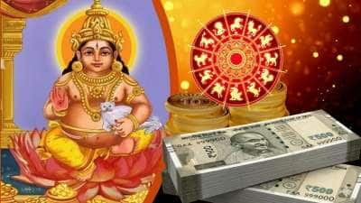 குபேர யோகம்: ஜூன் வரை 4 ராசிகளுக்கு ஜாக்பாட்.. கோடிகளில் புழக்கம், அதிர்ஷ்டம்