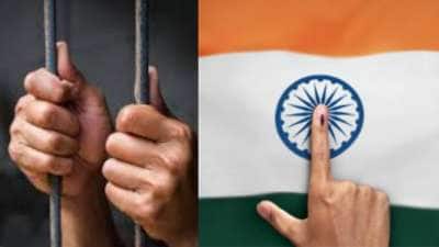 சிறைக்கைதிகளால் தேர்தலில் வாக்களிக்க முடியுமா? சட்டம் சொல்வது இதுதான்..