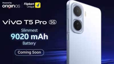 Vivo T5 Pro 5G போன் ஏப்ரல் 15 இந்தியாவில் அறிமுகம்: விலை, சிறப்பு அம்சங்கள் என்னென்ன?