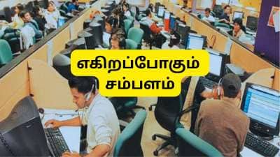 8வது ஊதியக்குழு: அரசு ஊழியர்களுக்கு பயணப்படியில் 25%-35% ஏற்றம், எகிறப்போகும் சம்பளம்