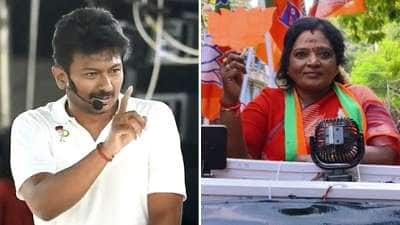 6 முறை தோல்வி கண்ட தமிழிசை அக்கா.. மயிலாப்பூர் தேர்தல் பரப்புரையில் உதயநிதி ஸ்டாலின் அதிரடி