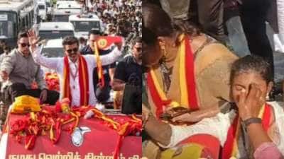 திருப்பூரில் விஜய்: கூட்ட நெரிசல் 9 பேர் மயக்கம்.. வேட்பாளரும் மயக்கம்! அதிர்ச்சி