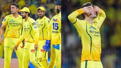 சிஎஸ்கே தொடர்ந்து 2வது வெற்றி! ஆனாலும் கொண்டாட வேண்டாம்! ஏன் தெரியுமா?