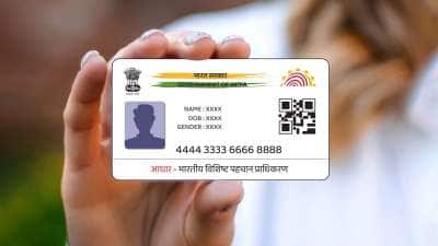 ஒரு ரூபாய் கூட தேவையில்ல.. ஆதாரை இலவசமாக அப்டேட் செய்ய சூப்பர் சான்ஸ்.. ஜூன் 14 கடைசி நாள்