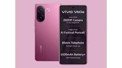 200MP கேமரா கொண்ட Vivo போன் மீது ரூ.2500 அதிரடி தள்ளுபடி!