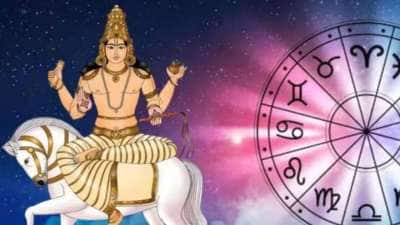 சுக்கிர பெயர்ச்சி.. ஏப். 19 முதல் இந்த 5 ராசிக்காரர்களுக்கு ராஜயோகம்! பணம் கொட்டும்..