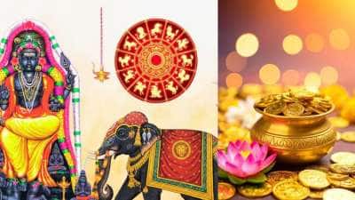 அட்சய திருதியை: உருவான 5 ராஜயோகங்கள்.. இந்த 4 ராசிகளுக்கு டபுள் ஜாக்பாட்.. பொற்காலம் ஆரம்பம்!