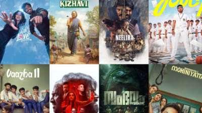 2026ல் இதுவரை வெளிவந்த நல்ல படங்கள்! தாய் கிழவி to துரந்தர் 2..முழு லிஸ்ட்