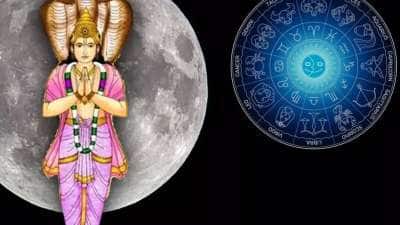 கேது - சந்திரன் பார்வை: இந்த 3 ராசிகளுக்கு கஷ்ட காலம்.. வேலை, பணத்தில் உஷார்