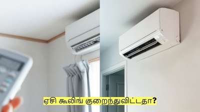 ஏசி கூலிங் குறைந்துவிட்டதா? மெக்கானிக் இல்லாமல் சரி செய்ய சூப்பர் டிப்ஸ்!