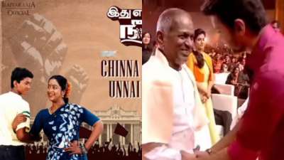 விஜய் புகைப்படத்துடன் பாடல்.. தவெக ஆட்சிக்கு வர விரும்புகிறாரா இளையராஜா? வைரலாகும் வீடியோ!
