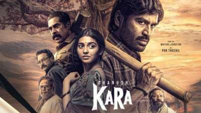 ‘கர’ திரைப்படம் ஹிட்டா? இல்லையா? இதுவரை வந்த வசூல் இதுதான்..