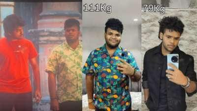 12 மாதத்தில் 32 கிலோ எடை குறைத்த பிரபலம்.. டயட் சீக்ரெட் இதோ.. ட்ரை பண்ணுங்க
