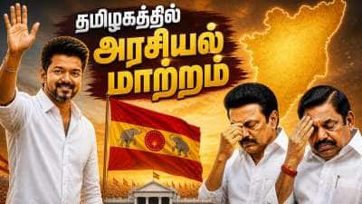 அப்செட்டில் உ.பிக்கள்.. தமிழகத்தில் முதல்முறையாக அரசியல் மாற்றம்.. திராவிட கட்சிகளுக்கு ஷாக்!