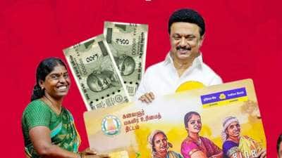 கலைஞர் மகளிர் உரிமைத்தொகை இனி கிடையாது! பெண்களுக்கு ஷாக் கொடுத்த தேர்தல் முடிவு