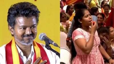 விஜய் மகளிர் திட்டம் ரூ.2500 - எல்லோருக்கும் கிடைக்காது! இதோ முக்கிய அப்டேட்