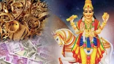 சுக்கிரன் நட்சத்திரம் மாற்றம்...அதிர்ஷ்டம் கொடுக்கும் மூன்று ராசிகள் அதிபர்போல் உயர்வார்கள்!