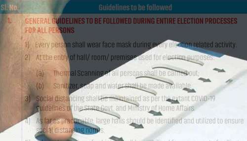 Masks & Gloves கட்டாயம், பிரச்சாரம் செய்ய 5 பேர்: வழிகாட்டுதலை வெளியிட்ட தேர்தல் ஆணையம் Masks & Gloves கட்டாயம், பிரச்சாரம் செய்ய 5 பேர்: வழிகாட்டுதலை வெளியிட்ட தேர்தல் ஆணையம்