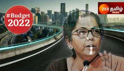 Budget 2022: நிதி அமைச்சர் நிர்மலா சீதாராமனுடைய பட்ஜெட் குழுவின் முக்கிய நபர்கள் 