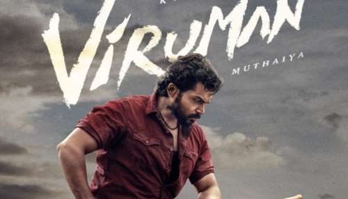 கோப்ராவை முந்தும் விருமன்! கார்த்தி டீமின் அதிரடி முடிவு கோப்ராவை முந்தும் விருமன்! கார்த்தி டீமின் அதிரடி முடிவு