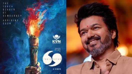 முழுக்க முழுக்க அரசியல் படமாக உருவாகும் தளபதி 69! அதிகாரப்பூர்வ அறிவிப்பு!