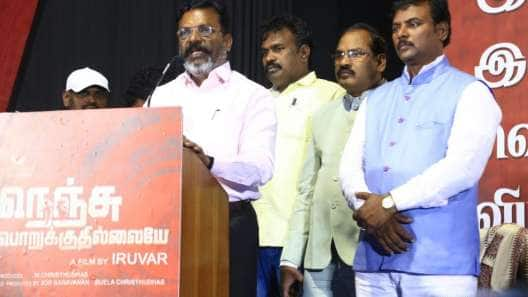 முற்போக்கு சிந்தனையாளர்கள் திரைத்துறையில் வரவேண்டும் - திருமாவளவன் பேச்சு!