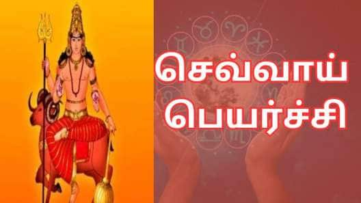 டிசம்பர் 7 முதல் அடைமழை போல் வரும் ஆபத்துகள் - அதிர்ஷ்டம் எல்லாம் ஓடோடி போகும்..!