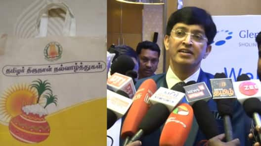 பொங்கல் சிறப்பு தொகுப்பு: வருகிறது நல்ல செய்தி... ராதாகிருஷ்ணன் ஐஏஎஸ் கொடுத்த அப்டேட்!