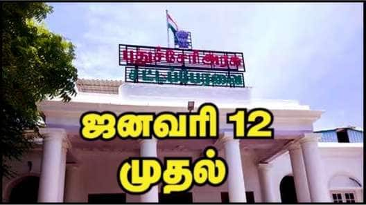 ALERT பொது மக்கள் மட்டுமின்றி, அரசு ஊழியர்களுக்கும் கட்டாயம்.. புதிய உத்தரவு