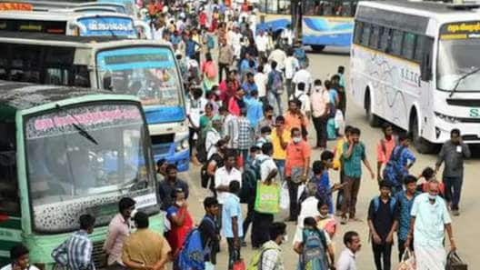 முடிந்தது பொங்கல் பண்டிகை! அடுத்து எப்போது தொடர் விடுமுறை தெரியுமா?