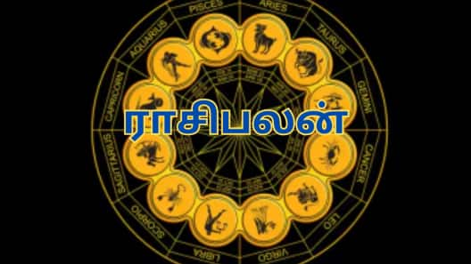 தை 15... தினசரி ராசிபலன்... இன்று இந்தெந்த ராசிகளுக்கு லாபம் அதிகரிக்கும் நாள்!