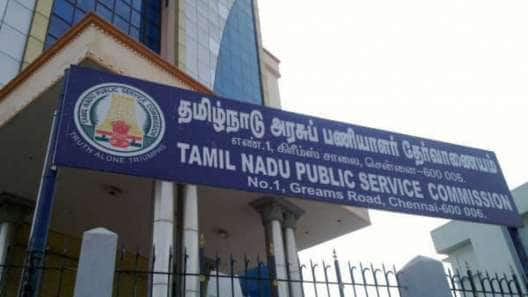 TNPSC Syllabus : டிஎன்பிஎஸ்சி புதிய பாடத்திட்டம் தொடர்பான முக்கிய அப்டேட்..!