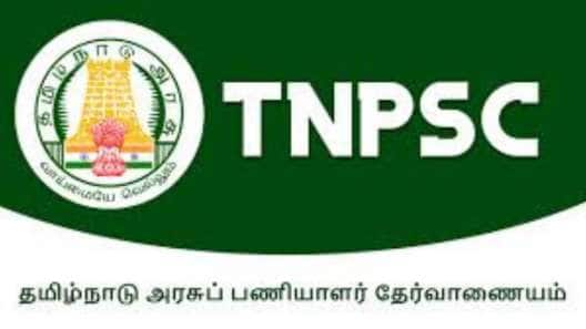 குரூப்-1 தேர்வு மூலம் கலெக்டராக ஆசையா? தமிழ்நாடு அரசு கொடுக்கும் இலவச பயிற்சி