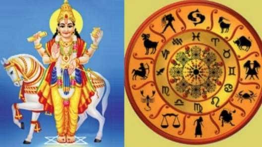 மீனத்தில் சஞ்சரிக்கும் சுக்கிரன்: இன்று லட்சுமி கடாட்சம் பெறும் ராசிகள்..அதிர்ஷ்ட ஸ்பெஷல் காத்திருக்கின்றன!