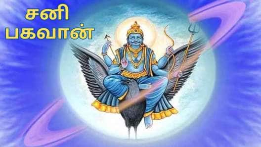 சனி பெயர்ச்சியால் அஷ்டம சனியில் சிக்கும் சிம்ம ராசி... பலன்களும் பரிகாரங்களும்
