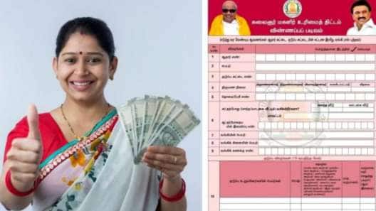 மகளிர் உரிமைத்தொகை விரிவாக்கம்.. எப்படி விண்ணப்பிக்க வேண்டும்? முழு விவரம்! 