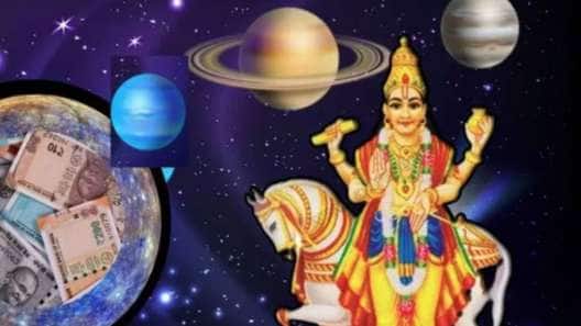 மாளவ்ய யோகம்: 3 ராசிகளுக்கு எதிர்பாராத செல்வம் மற்றும் தொழில் முன்னேற்றம்!