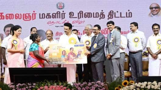 கலைஞர் மகளிர் உரிமைத்தொகை : இந்த திட்டத்துக்கு விண்ணப்பிக்க தேவையான 3 முக்கிய ஆவணங்கள்..!!