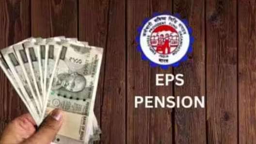 EPS Pension: ரூ.70,000 அடிப்படை ஊதியம், 30 ஆண்டு சர்வீஸ்... மாத ஓய்வூதியம் எவ்வளவு கிடைக்கும்?