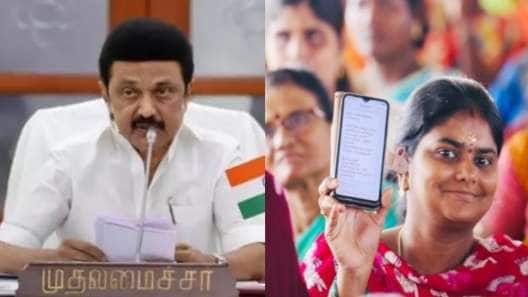 கலைஞர் மகளிர் உரிமை தொகை புதிய அறிவிப்பு! யார் யார் விண்ணப்பிக்கலாம்? 